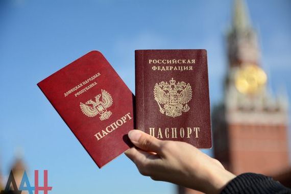 прописка в Боброве